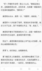 开运app官方网站入口下载